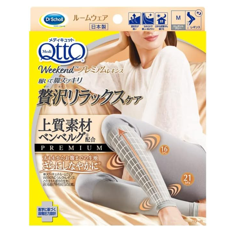 メディキュット 着圧 パジャマ ルームウェア ウィークエンドプレミアムレギンス エレガントグレー M