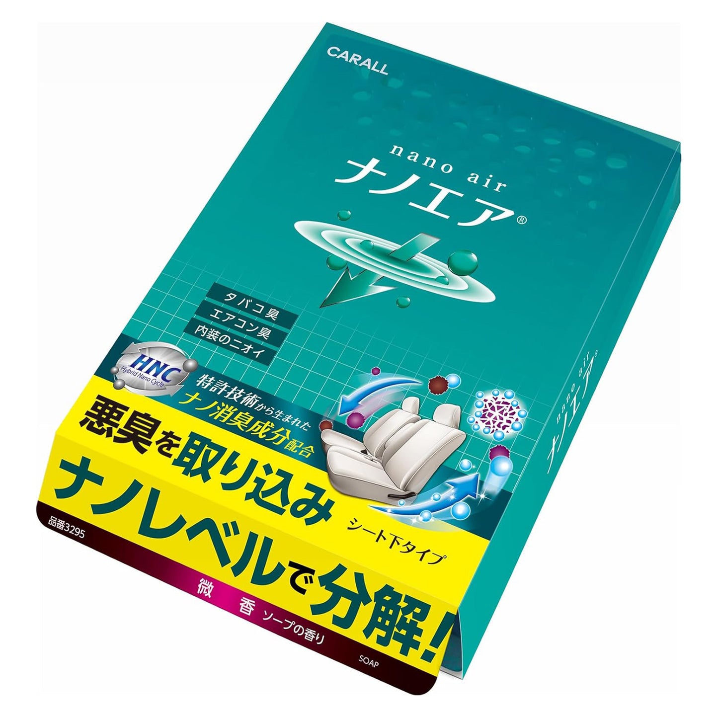 晴香堂(HARUKADO) カーオール 車用 芳香剤 消臭ナノエア シート下 微香ソープ 170ml 3295