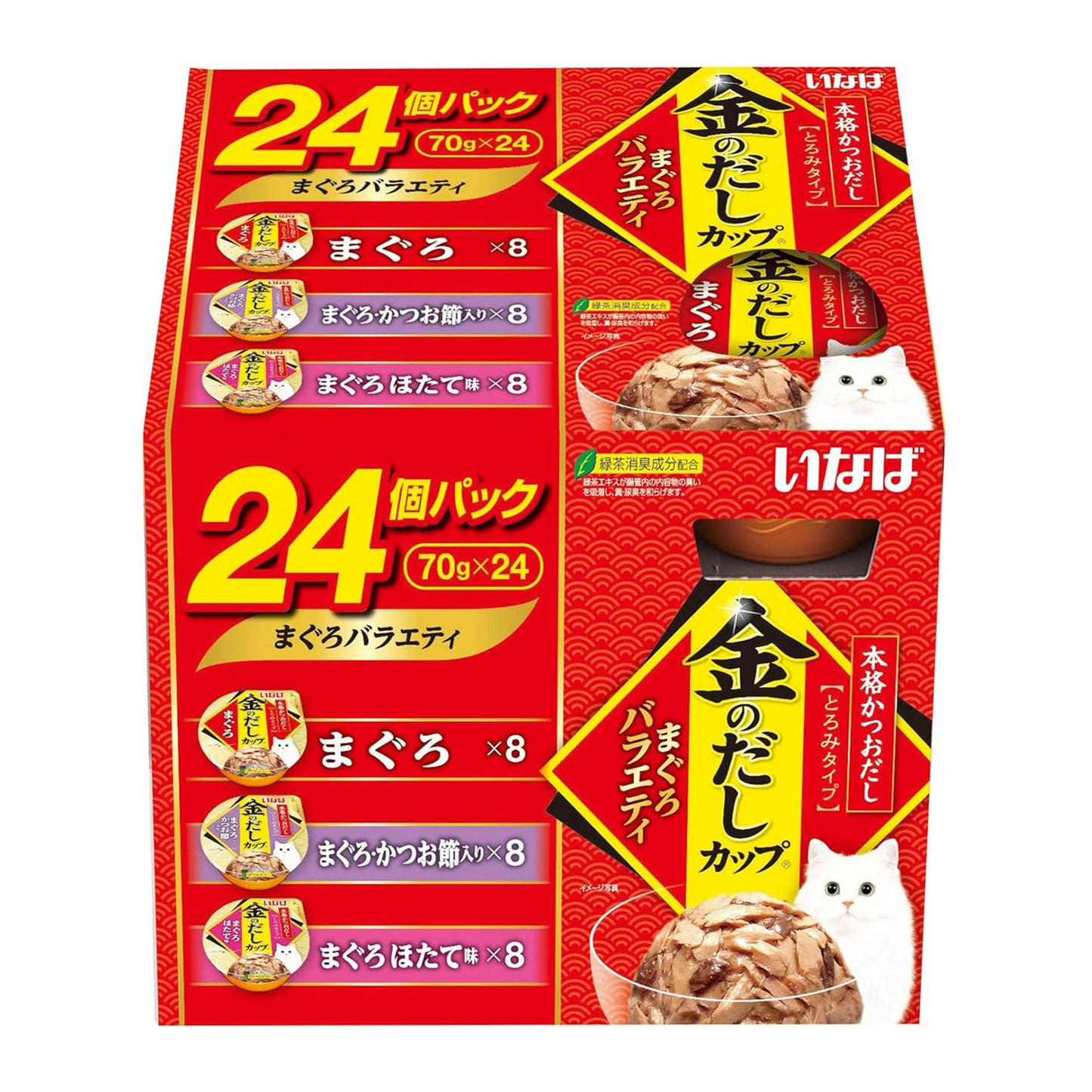 いなばペットフード いなば 金のだしカップ まぐろバラエティ 70g×24個