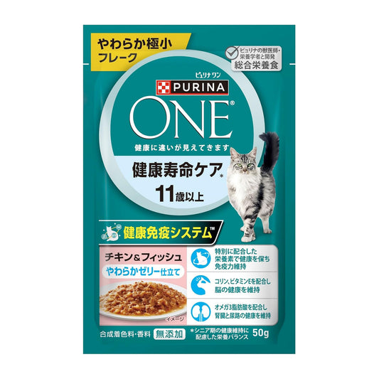 ピュリナワン キャット パウチ 健康寿命ケア 11歳以上 チキン&フィッシュ ゼリー仕立て 50g×12袋