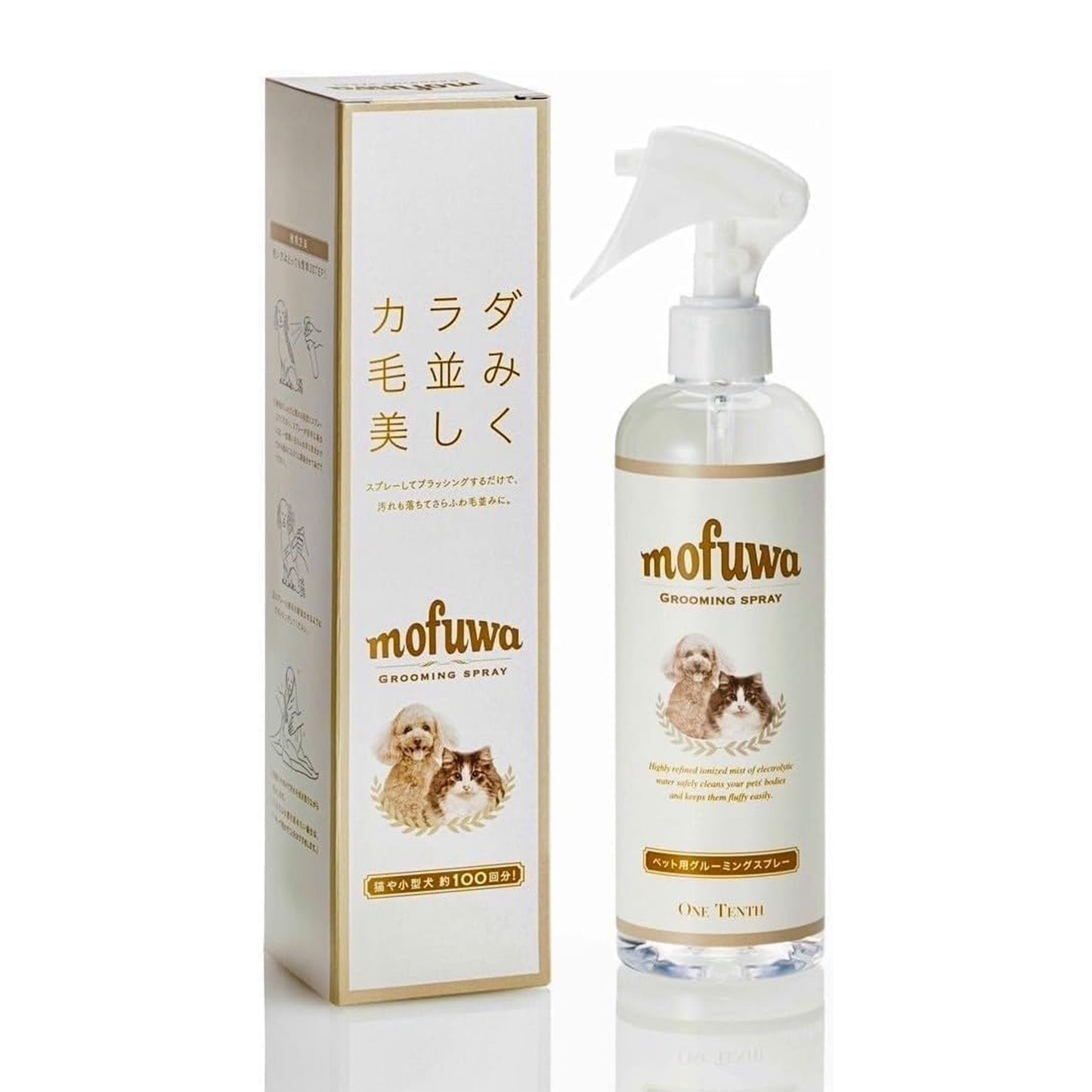 【パッケージ訳あり】mofuwa グルーミングスプレー 汚れが落ちる ブラッシングスプレー 300ml 犬 猫 シャンプー ドライシャンプー シャンプー代わり 舐めても安心 無香料 消臭 モフワ