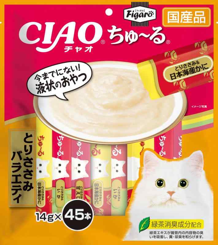 Figaro(フィガロ) CIAOちゅ~る とりささみバラエティ 14g×45本 猫用おやつ