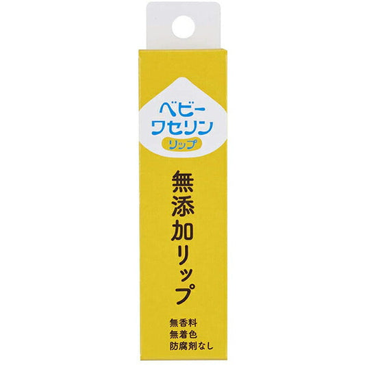 《セット販売》 健栄製薬 ベビーワセリンリップ (10g)×3個セット リップクリーム