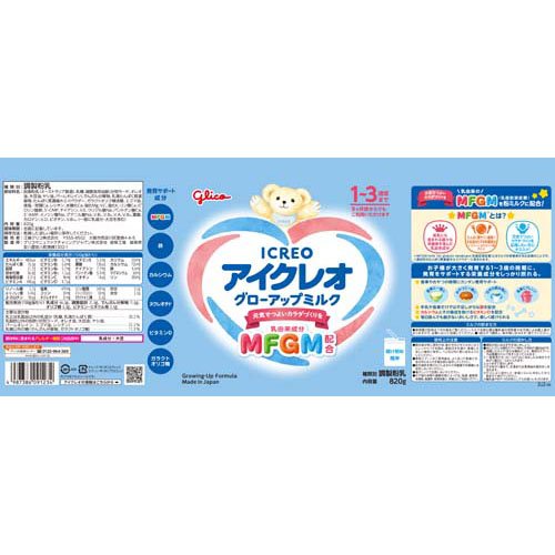 アイクレオ グローアップミルク 820g 【アイクレオ】 フォローアップミルク