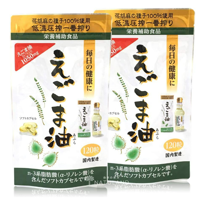 朝日えごま油カプセル 120粒