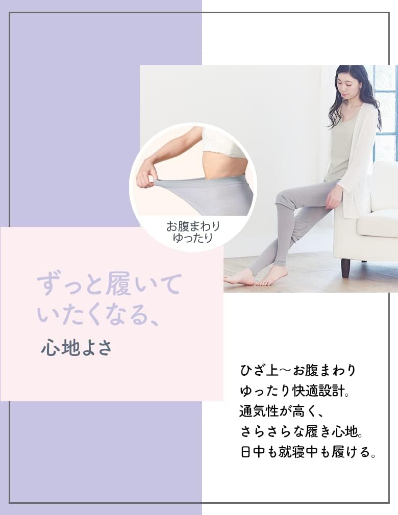 メディキュット 着圧 パジャマ ルームウェア ウィークエンドプレミアムレギンス エレガントグレー M