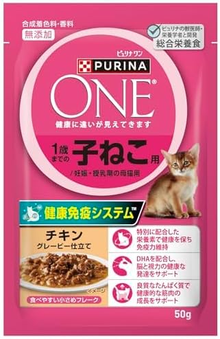 ピュリナ ワン キャット パウチ 1歳までの子ねこ用/妊娠・授乳期の母猫用チキングレービー仕立て 50gx12袋