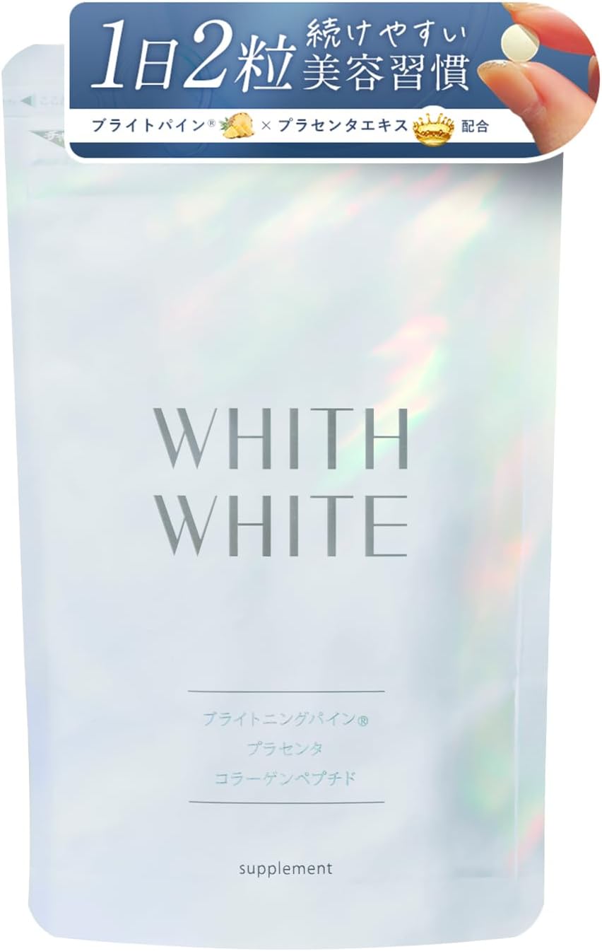 フィスホワイト 美容サプリ 60粒|塗るケアとあわせた新習慣に|セラミド・プラセンタ・コラーゲン配合 日本製(60粒)