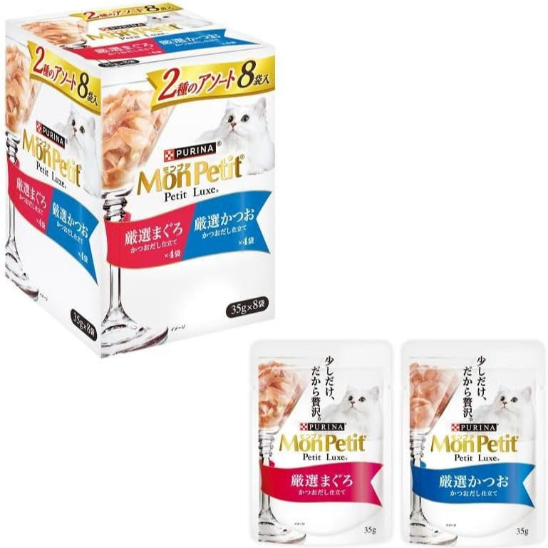 (まとめ買い)ネスレ モンプチ プチリュクスパウチ 2種のアソート 厳選まぐろ&厳選かつお 35g×8袋 猫用フード 【×6】