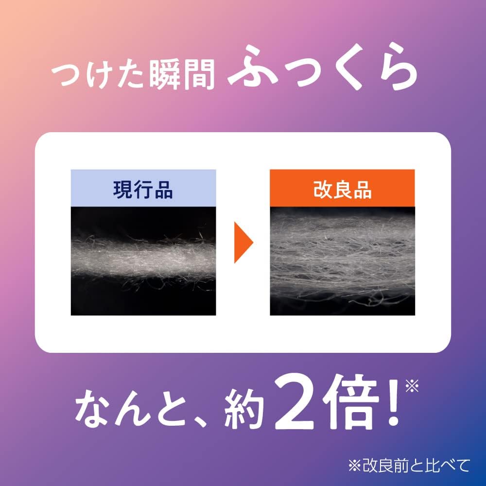 めぐりズム 【大容量】蒸気でホットアイマスク 完熟ゆずの香り 16枚入