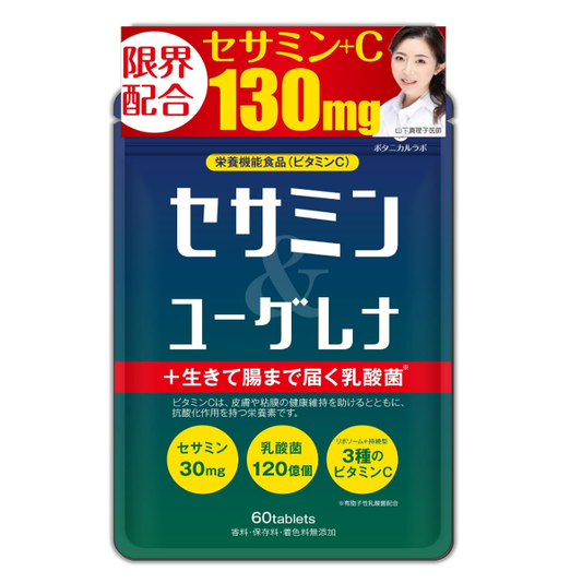 【現役医師と共同開発】セサミン30mg×リポソームVC100mg【医学誌掲載】セサミン&ユーグレナ+生きて腸まで届く乳酸菌 1袋 30日分