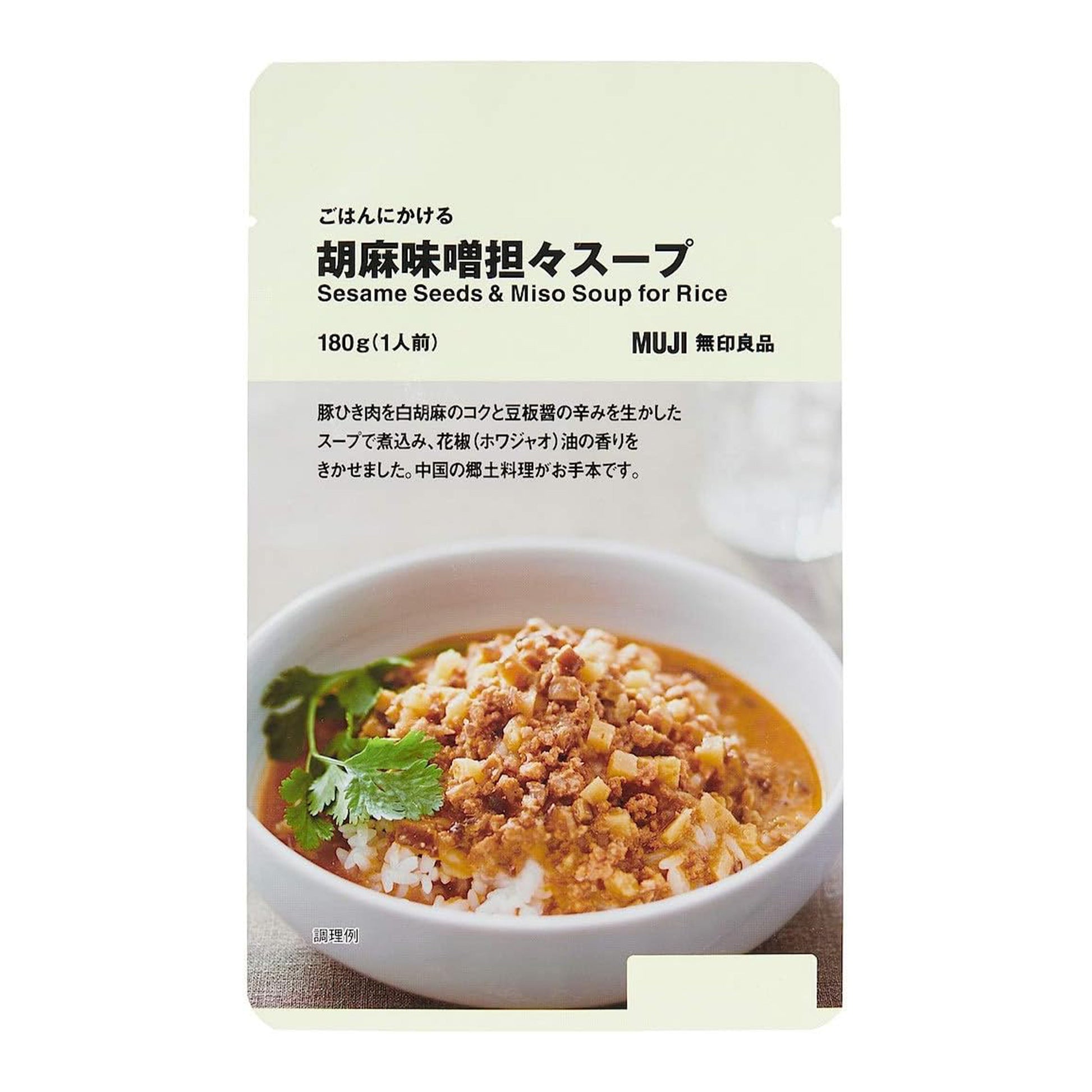 無印良品 ごはんにかける 胡麻味噌担々スープ 180g(1人前)5個セット