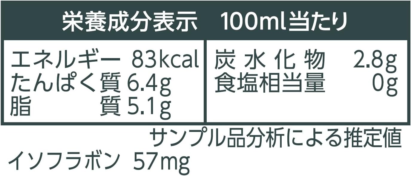 マルサン 業務用 無調整豆乳 濃厚タイプ 1L×6本