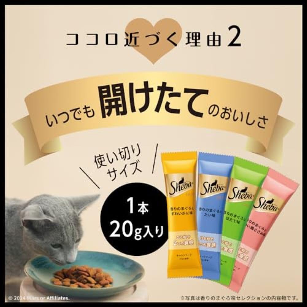 シーバ デュオ キャットフード 鶏ささみ味と海のセレクション 成猫用 200g