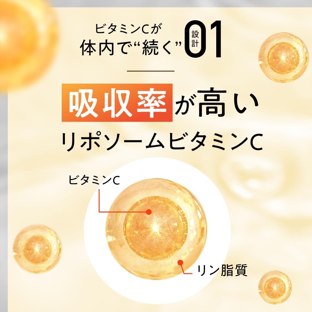 My+Cee マイシー リポソーム ビタミンc サプリメントー 60粒 αリポ酸 ヘスペリジン 香料 着色料 保存料不使用 栄養機能食品 アルファリポ酸 αリポ酸 B-Rec技術 さくらの森 (1袋)