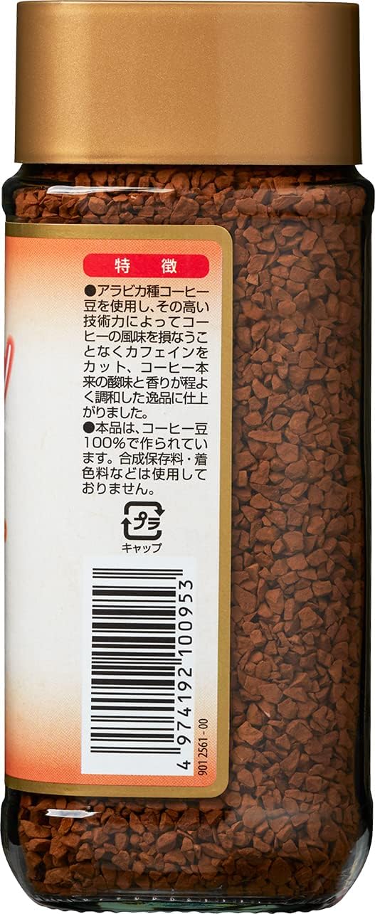 クライス カフェインカットのおいしいコーヒー 100g
