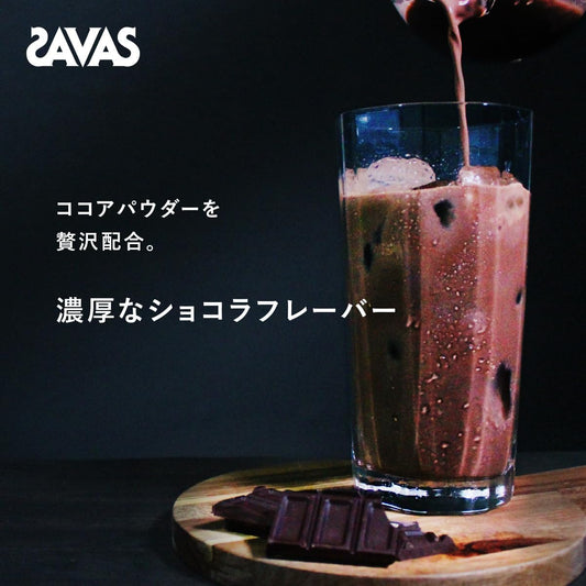 ザバス(SAVAS) ホエイプロテイン100 リッチショコラ味 1㎏ 明治