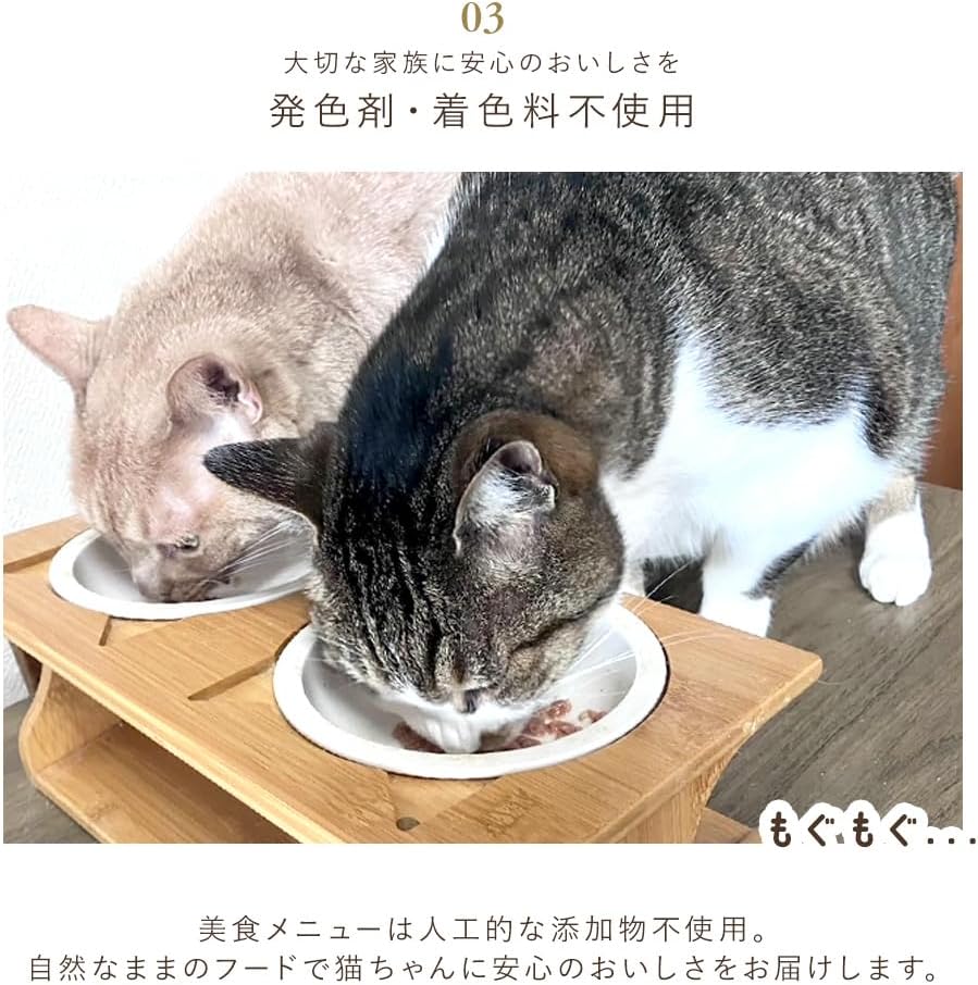 アイリスオーヤマ 美食メニュー 猫 ウェットフード パウチ 【まぐろ・かつお しらす入り】 60g×3P