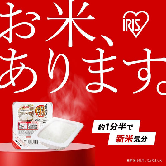 アイリスオーヤマ パックご飯 180g ×10個 秋田県産 あきたこまち 国産米 100% 低温製法米 非常食 米 レトルト