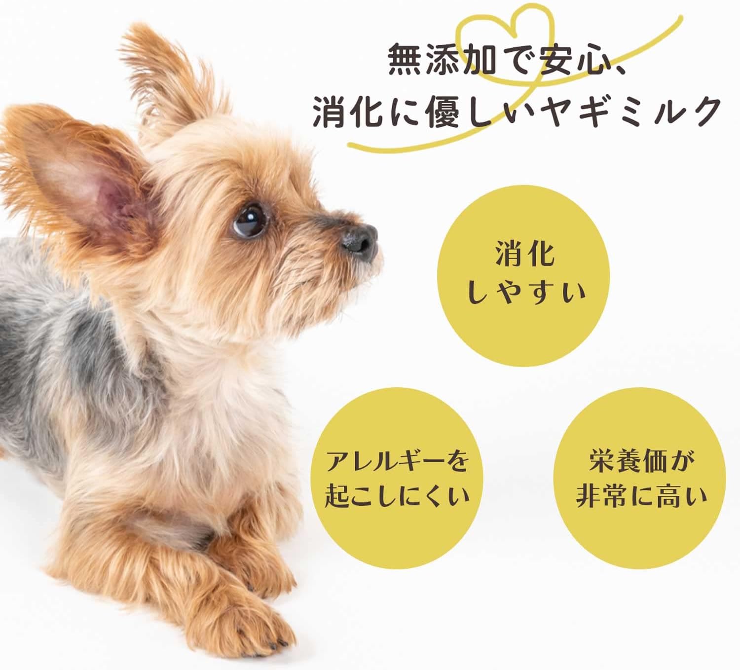 Laki ラキ ペット用 やぎみるくクッキー ほうれん草 グルテンフリー 手作り 無添加 無着色 ヤギミルク 国産 日本製 犬 ペット 50g