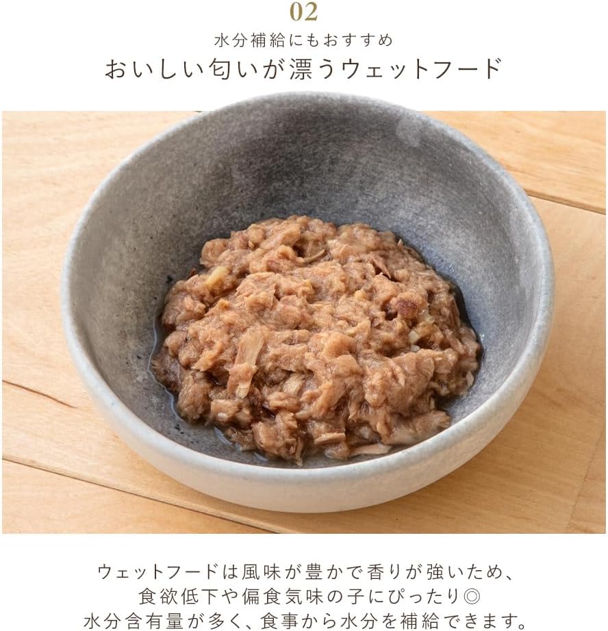 アイリスオーヤマ 美食メニュー 猫 ウェットフード パウチ 【まぐろ・かつお しらす入り】 60g×3P