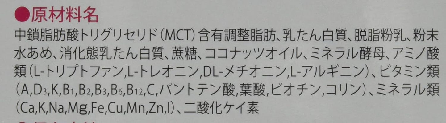 ワンラック (ONE LAC) ワンラック イヌ ネコ用 エナジー500 20g×6包