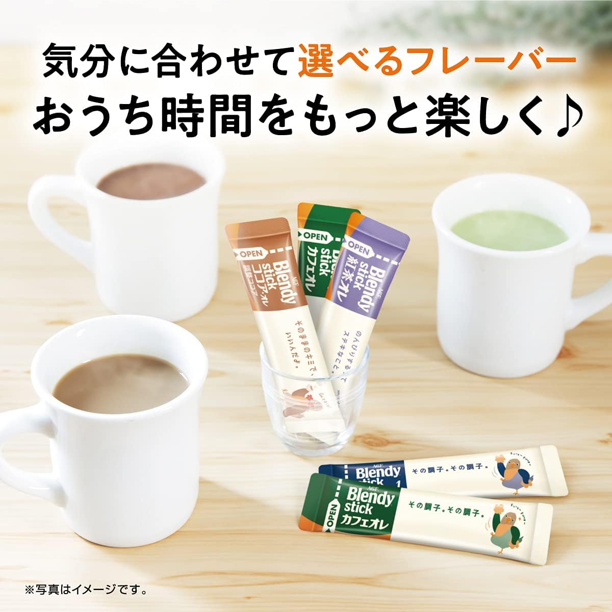 AGF ブレンディ スティック 抹茶オレ 18本 【 粉末 抹茶 】