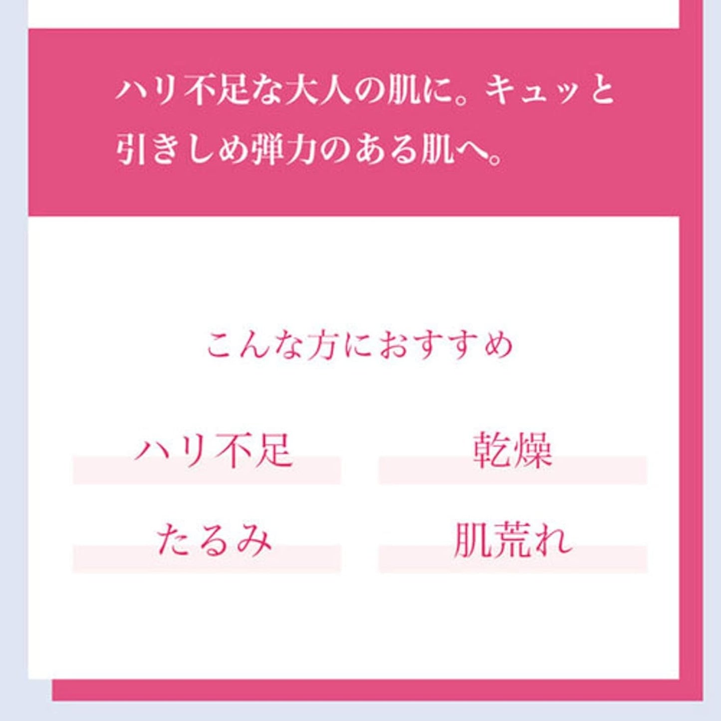 ルルルン OVER45 カメリアピンク(モイスト)7枚入り