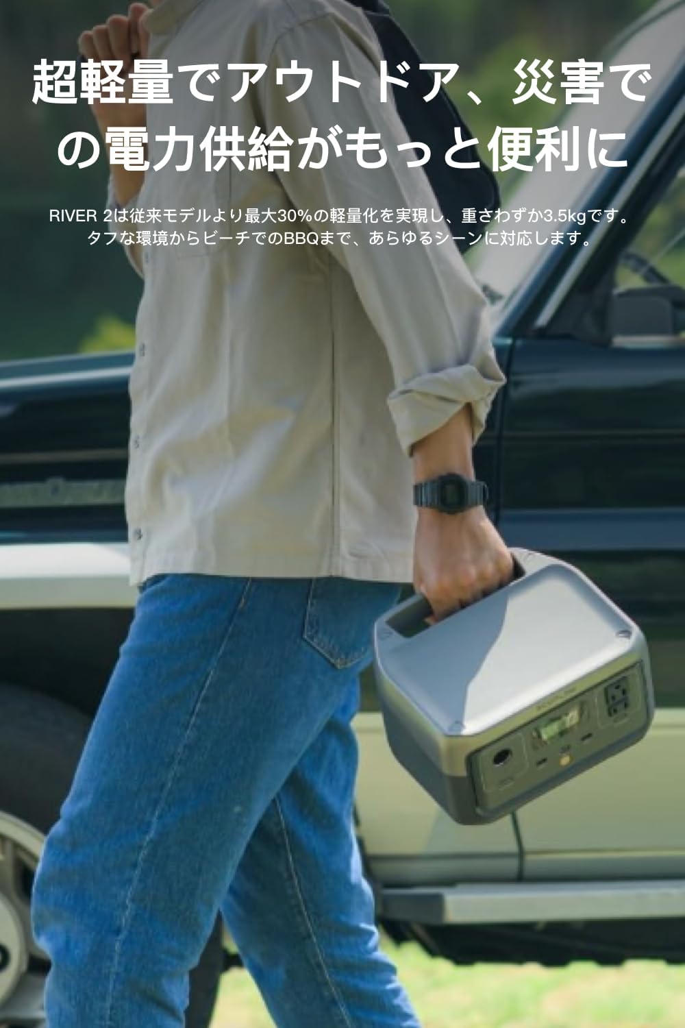 EcoFlow RIVER 2 ポータブル電源 小型軽量 256Wh 60分満充電 リン酸鉄リチウムボータブルバッテリ 長寿命 高耐久 BMS電池保護 純正弦波 アプリ操作 AC(定格300W /サージ600W )スマホ タブレット充電用 キャンプ 車中泊 アウトドア 停電対策 防災グッズ (エコフロー リバー2)