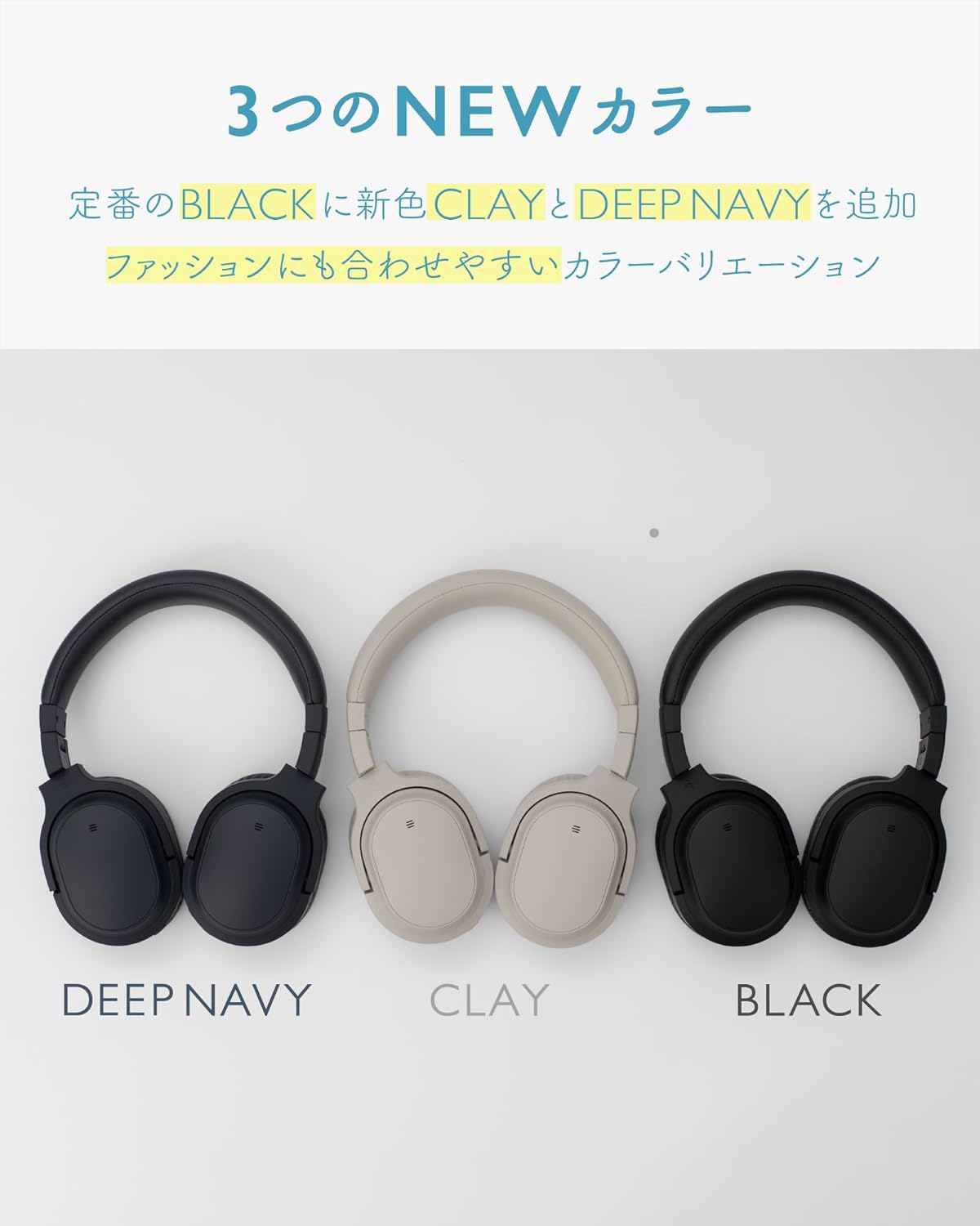 【2024冬 ag WHP01K MK2 aptX HD対応・Bluetooth・ANCイズキャンセリング機能・ワイヤレスヘッドホン・35時間再生・マイク付き (Deep Navy)