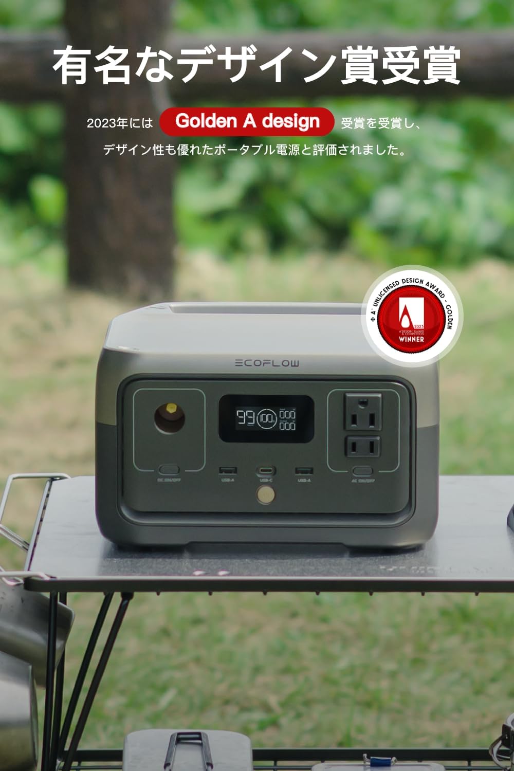 EcoFlow RIVER 2 ポータブル電源 小型軽量 256Wh 60分満充電 リン酸鉄リチウムボータブルバッテリ 長寿命 高耐久 BMS電池保護 純正弦波 アプリ操作 AC(定格300W /サージ600W )スマホ タブレット充電用 キャンプ 車中泊 アウトドア 停電対策 防災グッズ (エコフロー リバー2)