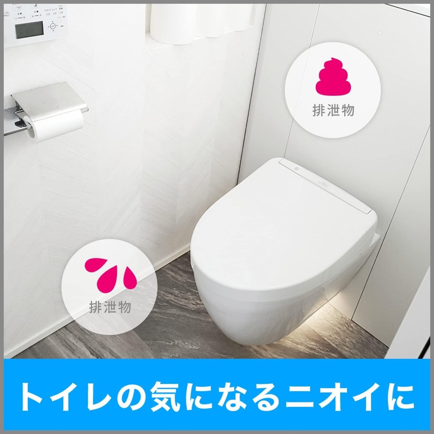 消臭力 業務用 ビーズタイプ 大容量 本体 無香料 850gtct