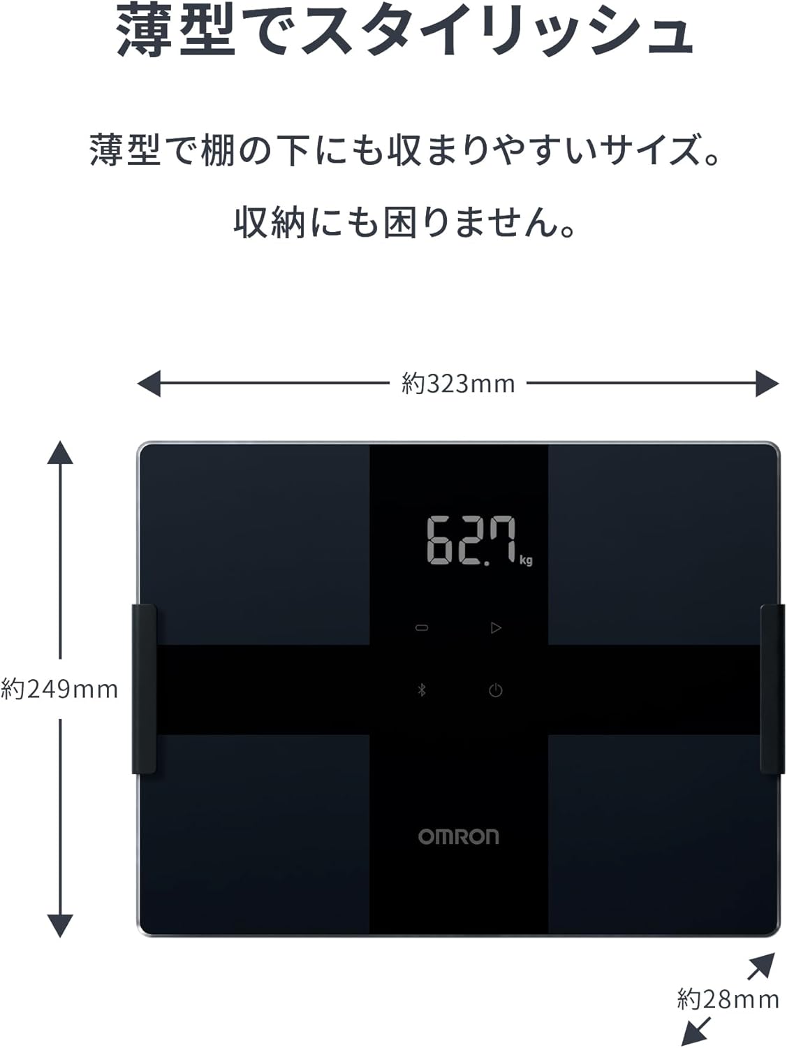 オムロン 体重 体組成計 カラダスキャン ホワイト KRD-203-W 自動認識 乗るだけで測定開始 薄型設計