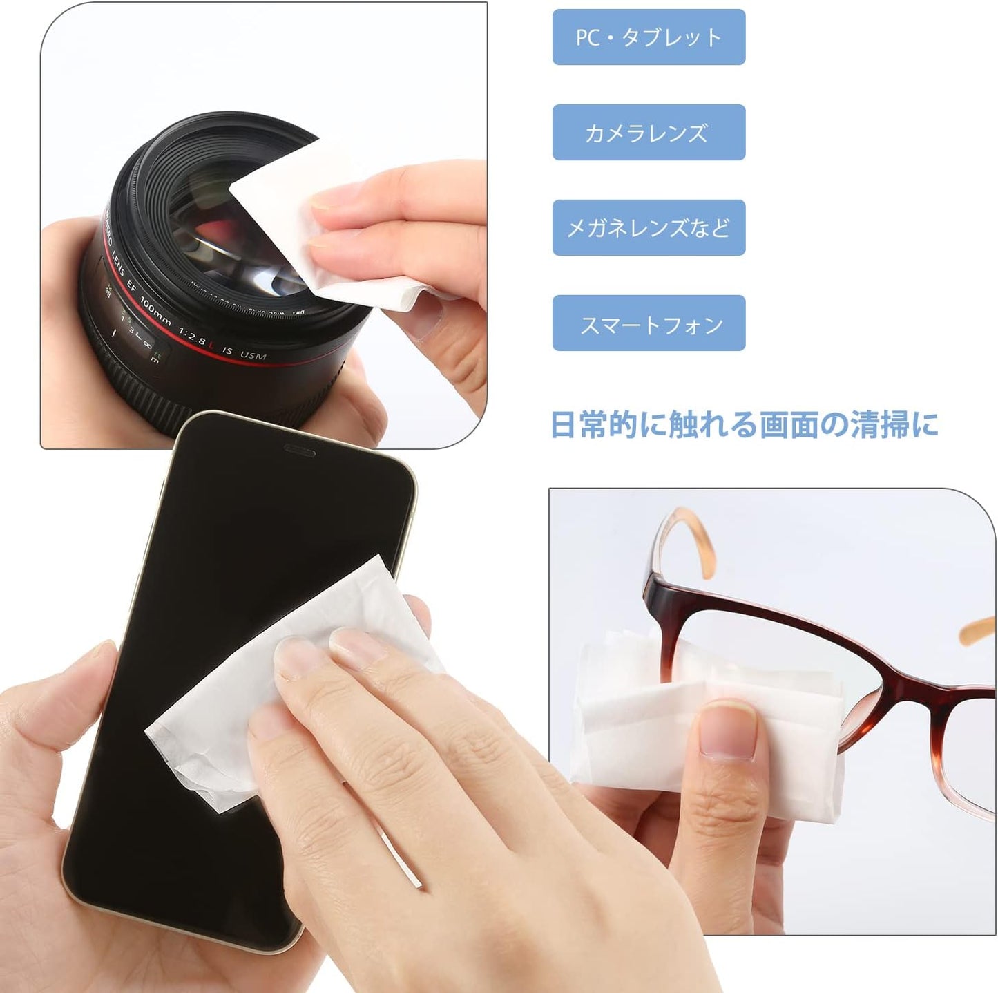 WipeGo レンズクリーニングティッシュ 個装 200枚入り メガネ拭き