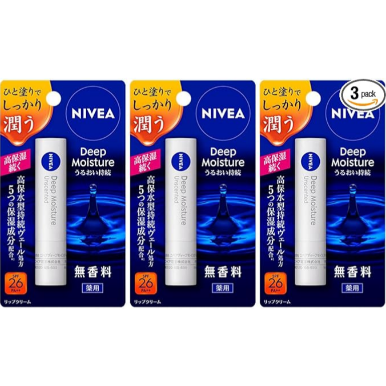 ニベア ディープモイスチャーリップ 無香料【医薬部外品】3本パック