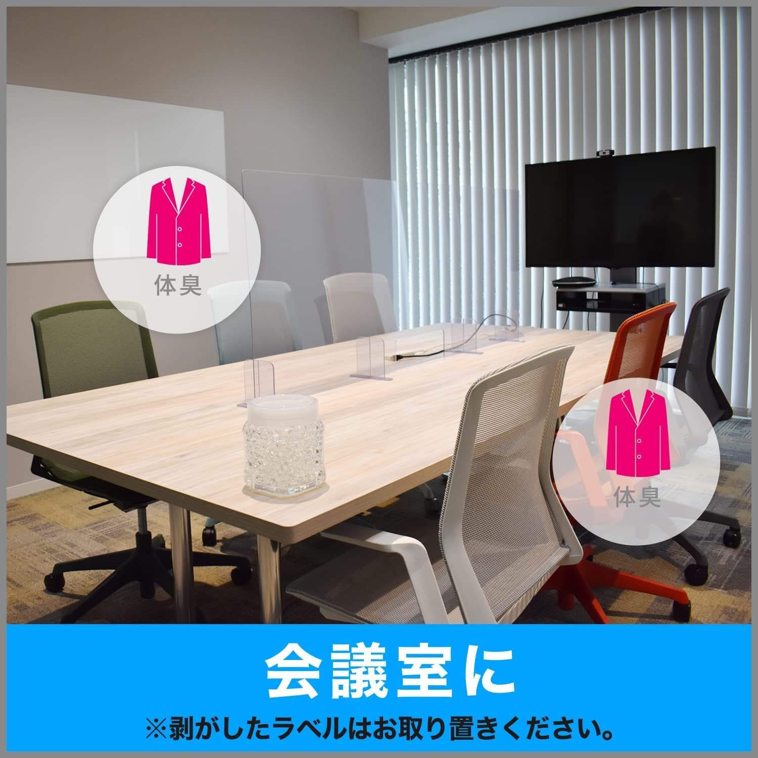 消臭力 業務用 ビーズタイプ 大容量 本体 無香料 850gtct