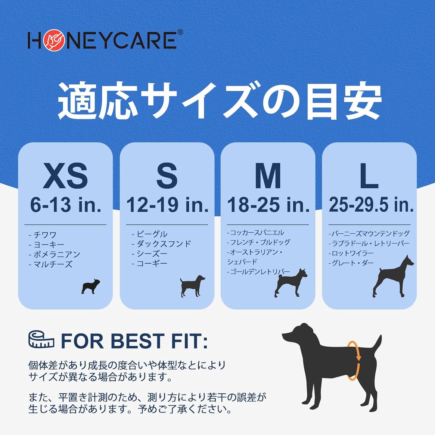 HONEYCARE ハニーケア 犬 おむつ 男の子用マナーおむつ おしっこ用 50枚入り ペット用 高吸収性 柄付き (M)