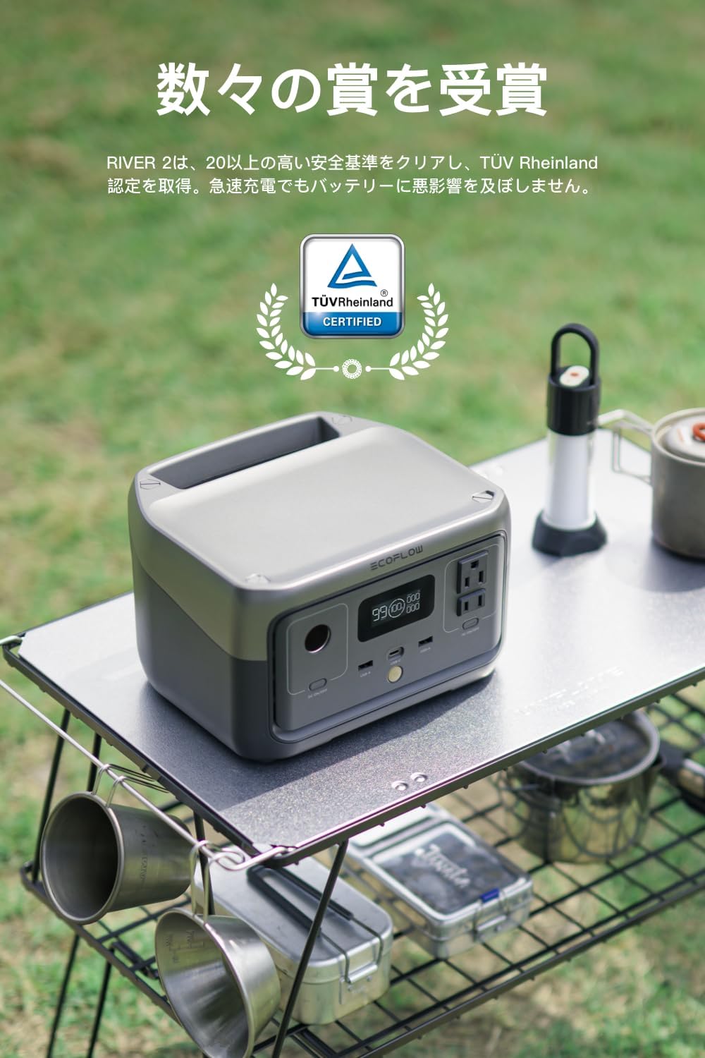 EcoFlow RIVER 2 ポータブル電源 小型軽量 256Wh 60分満充電 リン酸鉄リチウムボータブルバッテリ 長寿命 高耐久 BMS電池保護 純正弦波 アプリ操作 AC(定格300W /サージ600W )スマホ タブレット充電用 キャンプ 車中泊 アウトドア 停電対策 防災グッズ (エコフロー リバー2)