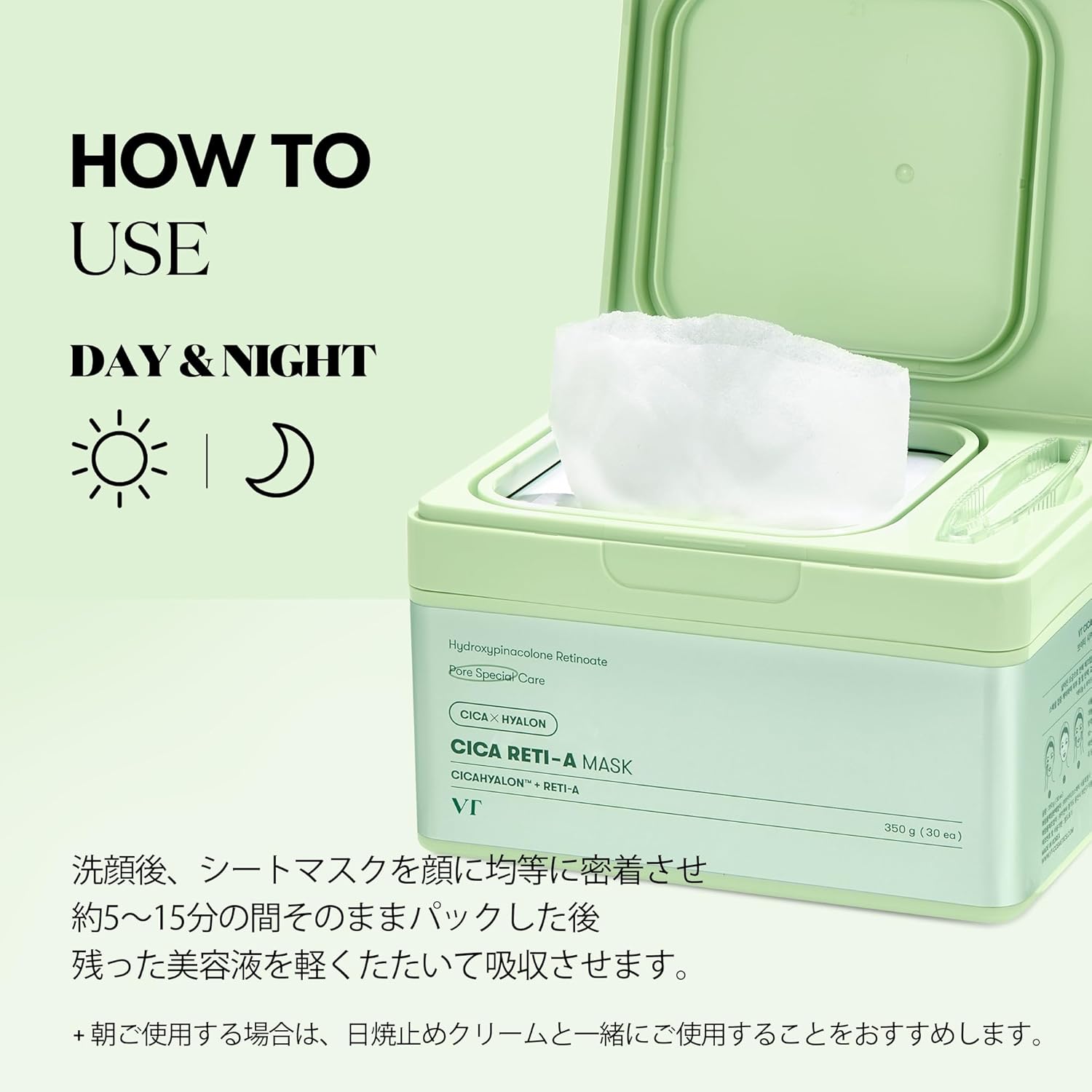 VTCOSMETICS(ブイティコスメテックス) シートマスク 箱マスク スキンケア (3.シカ レチAマスク)