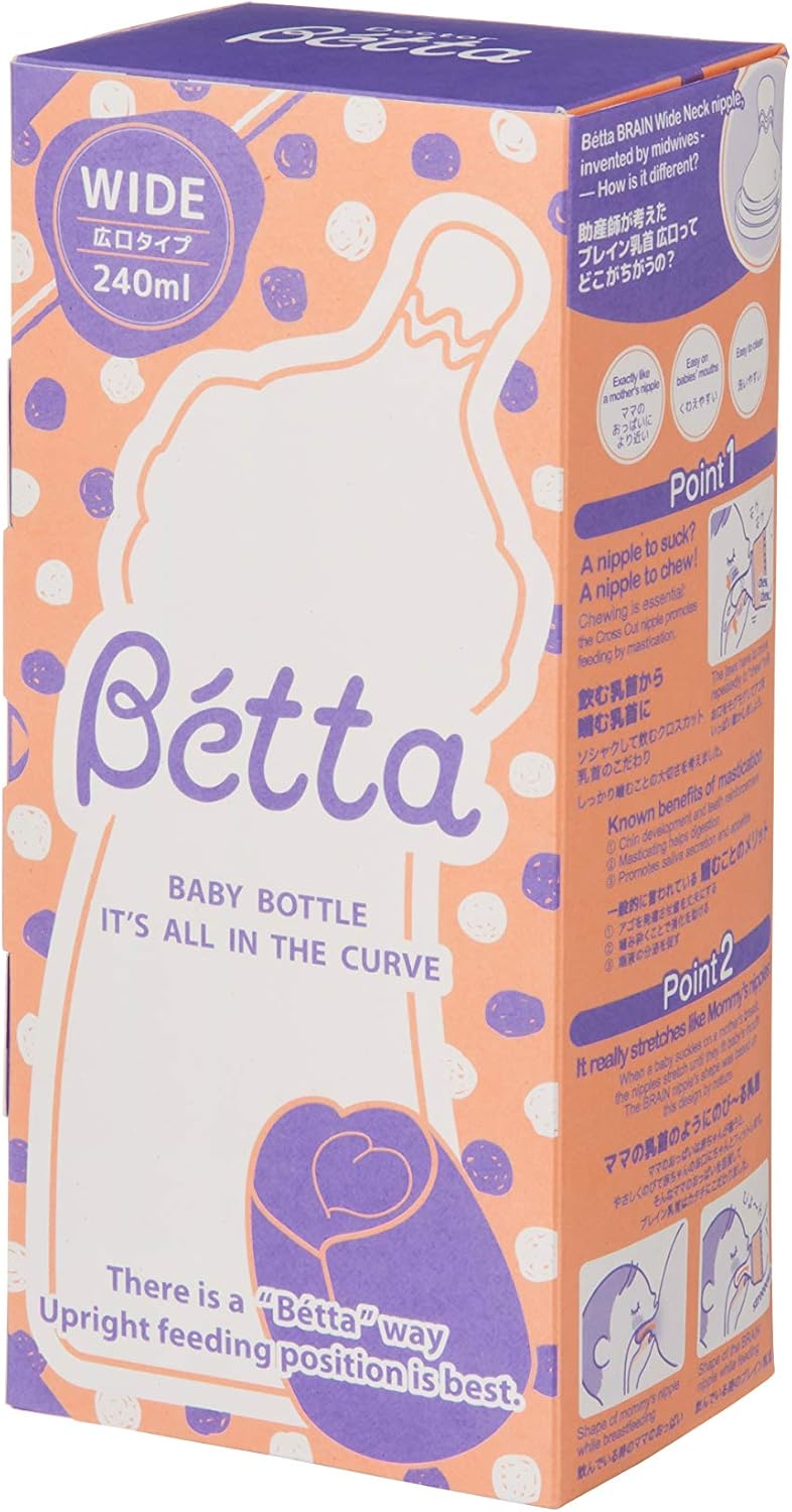 ベッタ (Betta) ドクターベッタ 哺乳びん ブレイン 広口 WS2 パープル 240ml 0か月~ PPSU