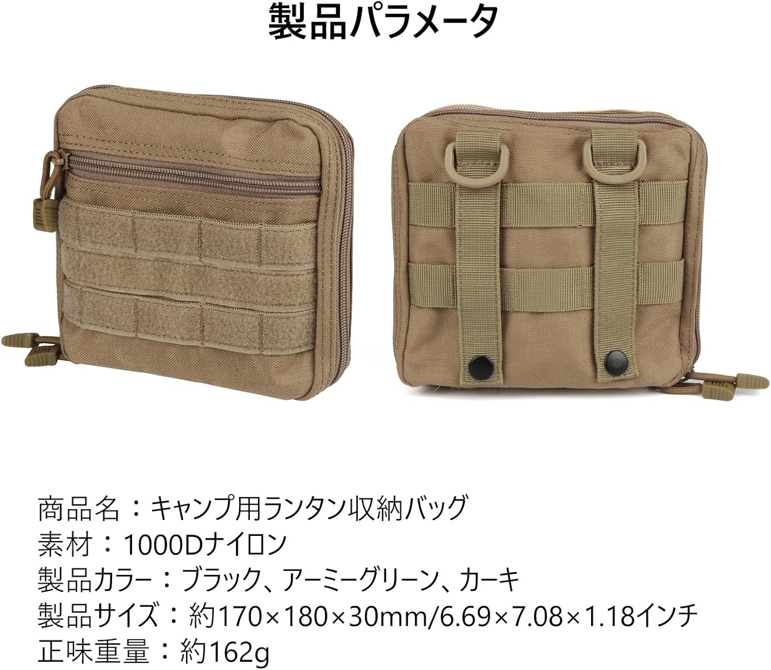 BATOT ゴールゼロ ランタンケース Goal Zero用 LEDランタン専用 キャンプランタン収納バッグ レッドレンザー 小物入れ ナイロン素材 キャンプギア  D-サンドカラー-04
