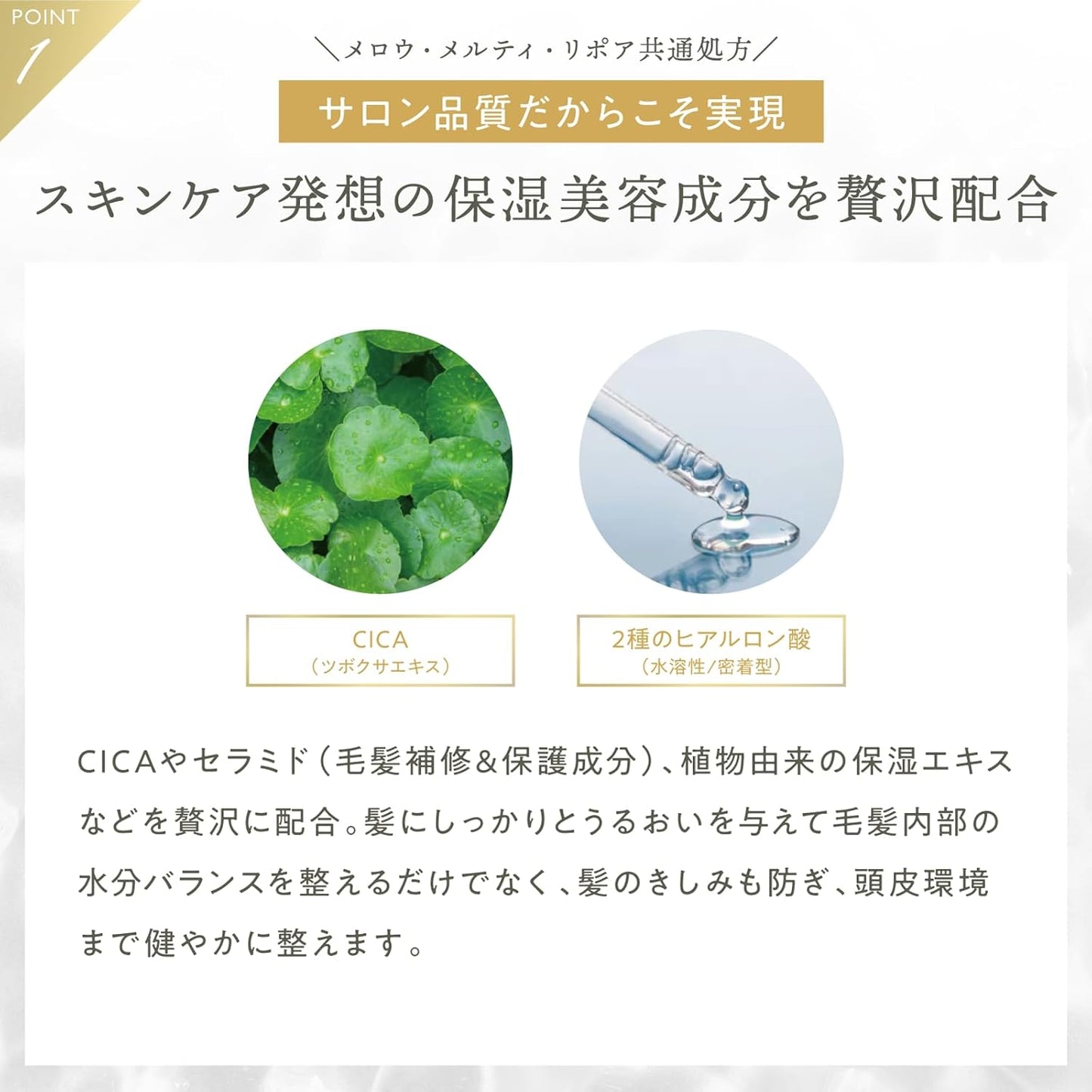 plus eau プリュスオー シャンプー リポア しっとり 詰替え用 単品 350ml ホワイトフローラル&ペアーの香り