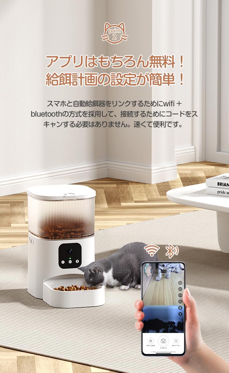 自動給餌器 猫 小型・中型犬用 3L 自動餌やり カメラ付き ペット 自動餌やり機 2Way給電 定時定量 タイマー機能 スマホ遠隔操作 手動給餌可 餌詰まり防止機能 清潔便利(白)