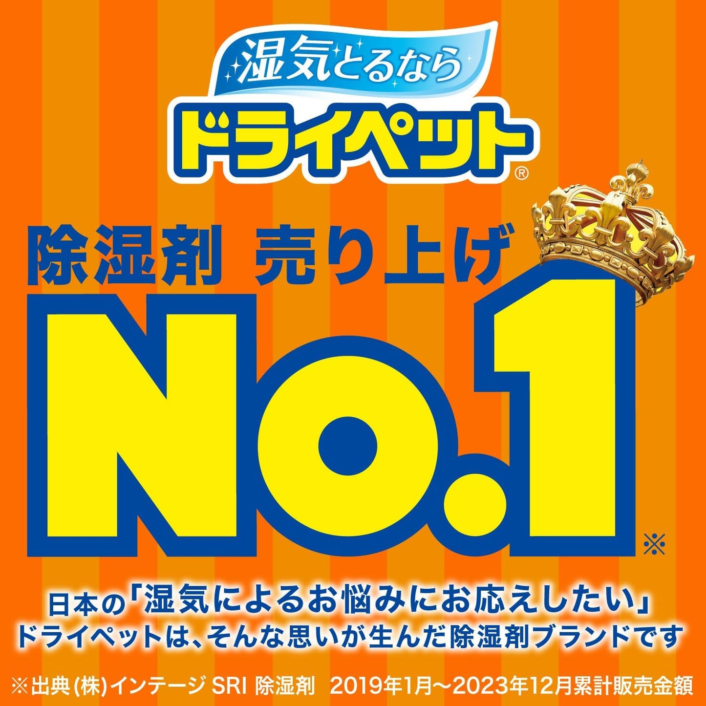 ドライペット 備長炭ドライペット 除湿剤 タンクタイプ どこでも用 3個入×6個パック オリジナルデザイン 除湿 脱臭 湿気取り