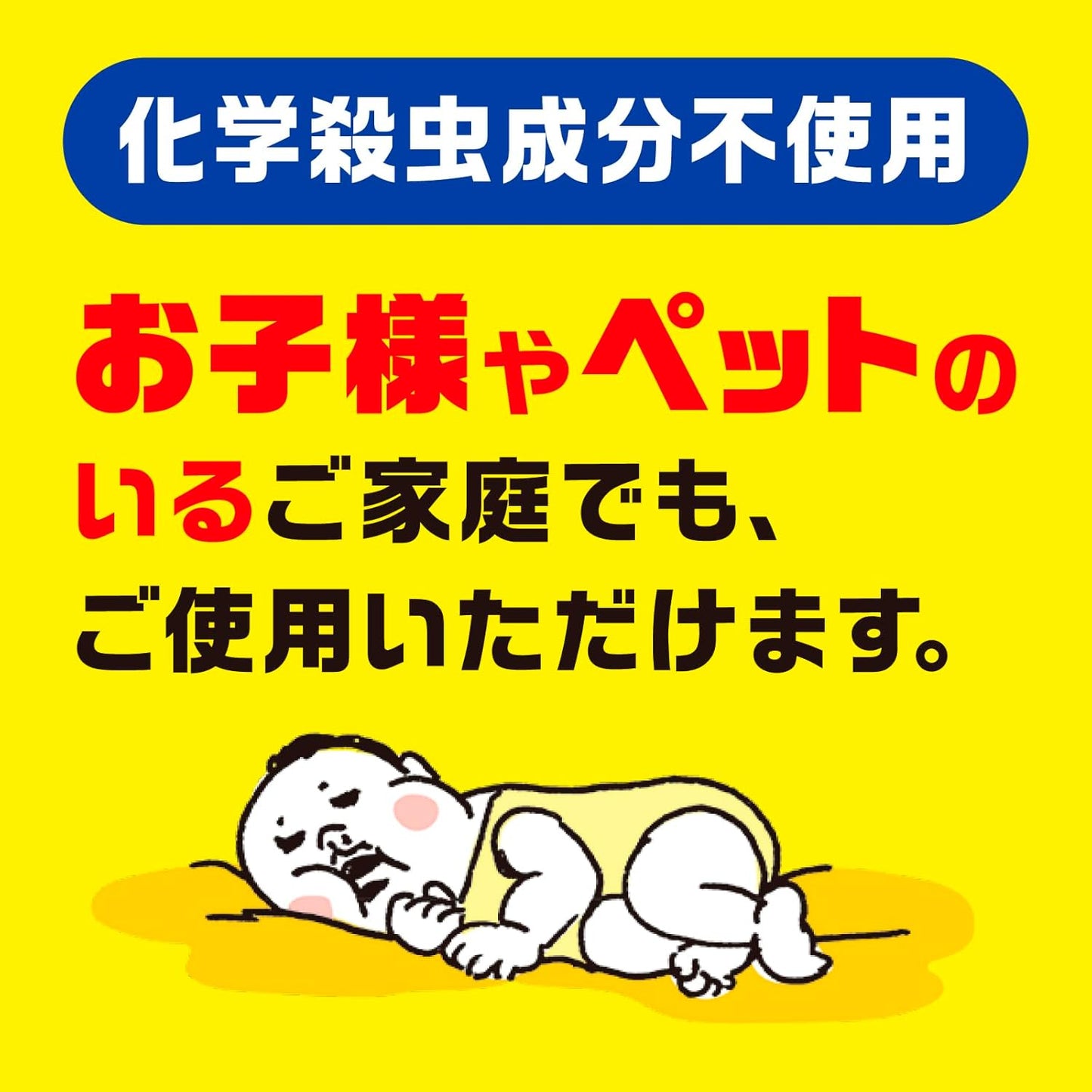 ダニがホイホイ ダニ捕りシート 9枚入 ダニ対策 ダニ取りシート ノミ マダニ 掃除 赤ちゃん 布団 カーペット ダニ取りマット 防虫