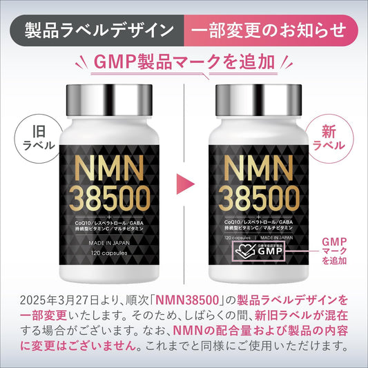 NMN サプリメント 38500mg (1粒321mg) 日本製 高純度100% GMP認定工場 耐酸性 サプリ 全ロット分析 120日分 LaboTech-pH