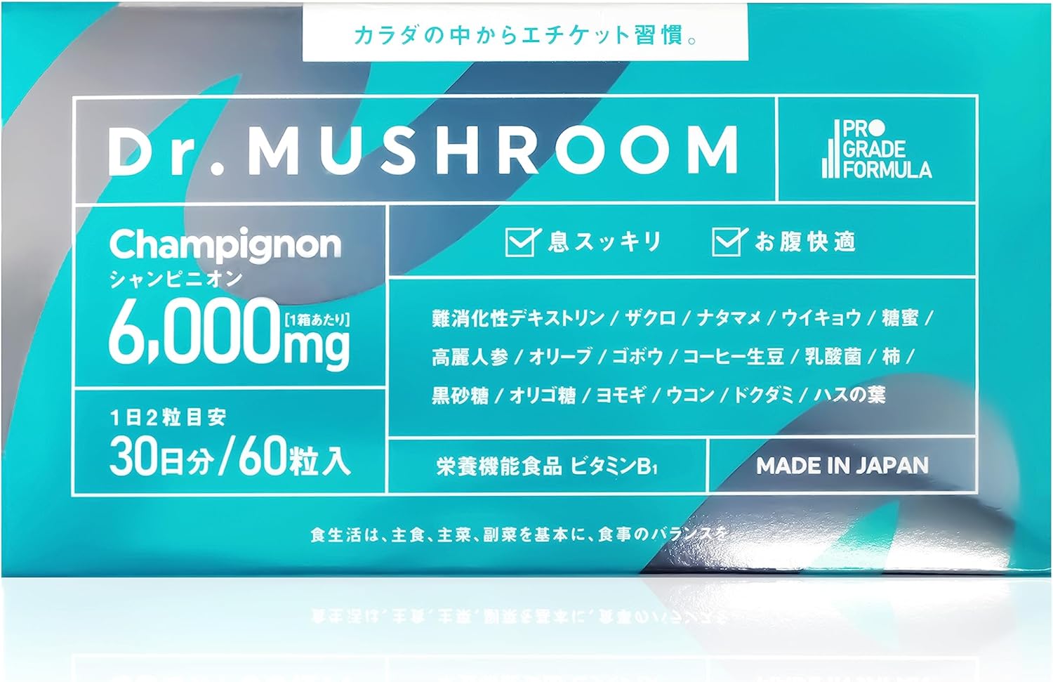 【医薬品発想】Dr.MUSHROOM 150倍濃縮シャンピニオン 業界最高水準(6,000mg/30日)サプリ 口臭ケア エチケット 栄養機能食品 30日分 国産 PRO GRADE FORMULA