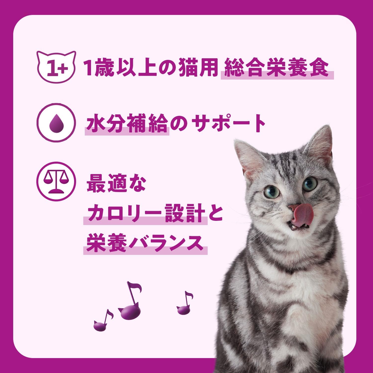 カルカン パウチ キャットフード  お魚ミックス まぐろ・かつお・白身魚入り 成猫用 1歳から 70g×36袋 ウェットフード