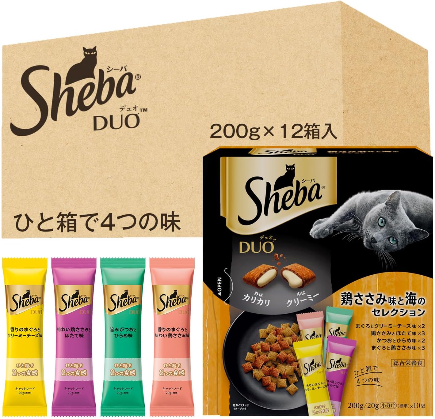 シーバ デュオ キャットフード 鶏ささみ味と海のセレクション 成猫用 200g