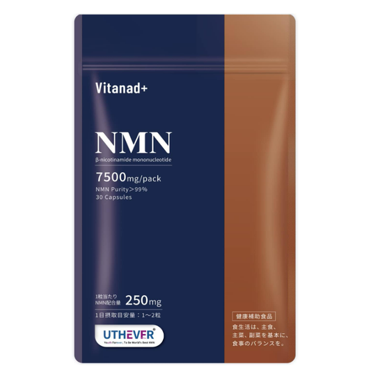 Vitanad+(ビタナッド) NMN サプリメント 7500mg (世界が認めたNMN原料「Uthever」を100%使用) 高純度99.9%以上 国内GMP認定工場製 耐酸性カプセル